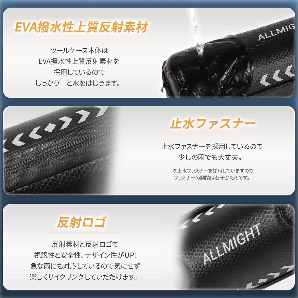ALLMIGHT WaterproofLong Tool Bottle Waterproof Version with Watertight for Road Length Weight Approximately EVA Reflective Watertight Zipper [Daily