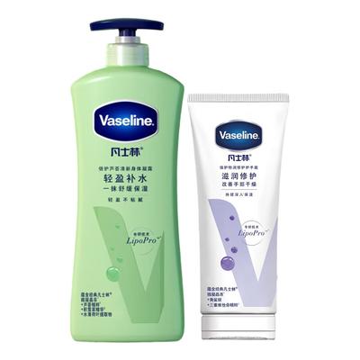 Vaseline Intensive Care Aloe Vera Body Lotion & Hand Cream Set