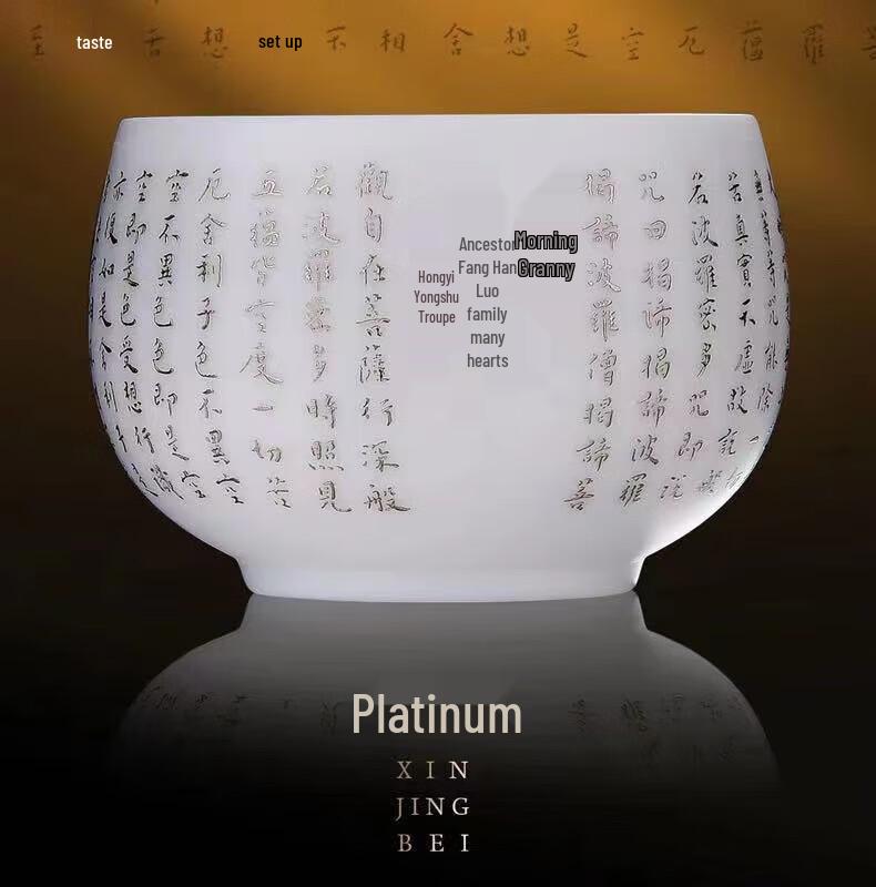 

Cha Xun Camellia White Porcelain Teacup