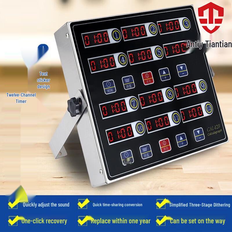 Commercial 12-Channel Digital Kitchen Timer