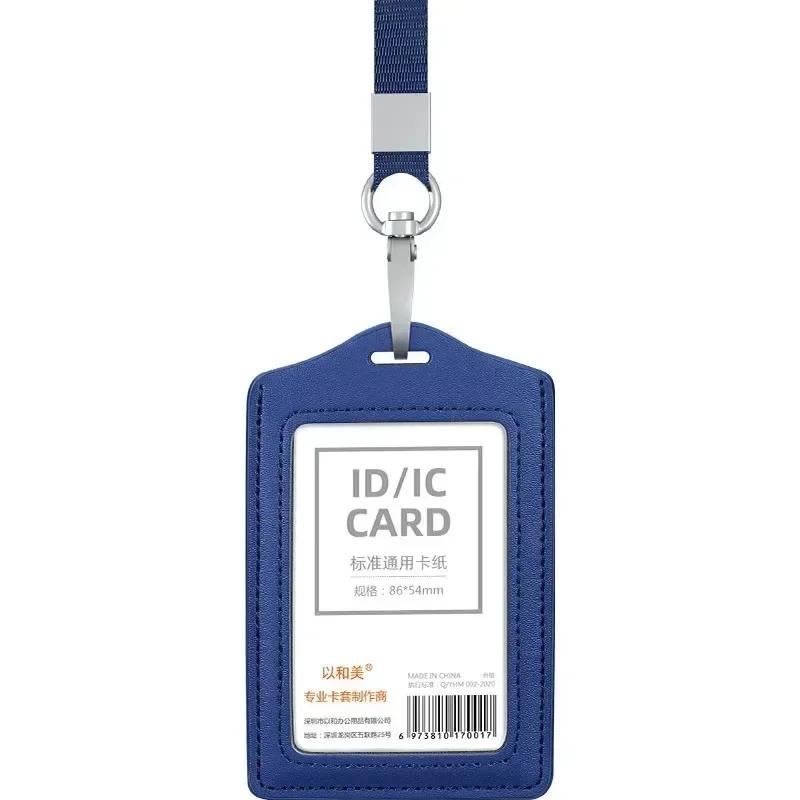 Ausweishalter einfarbig Leder Lanyard für Arbeitsausweis Ausweishalter Namensschildhalter Bürobedarf