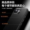 Carbon Fibre Texture Phone Case For Iphone 17E 17 E Magsafe Magnectic Wireless Charging Silicone Shockproof Cover For Iphone 17E