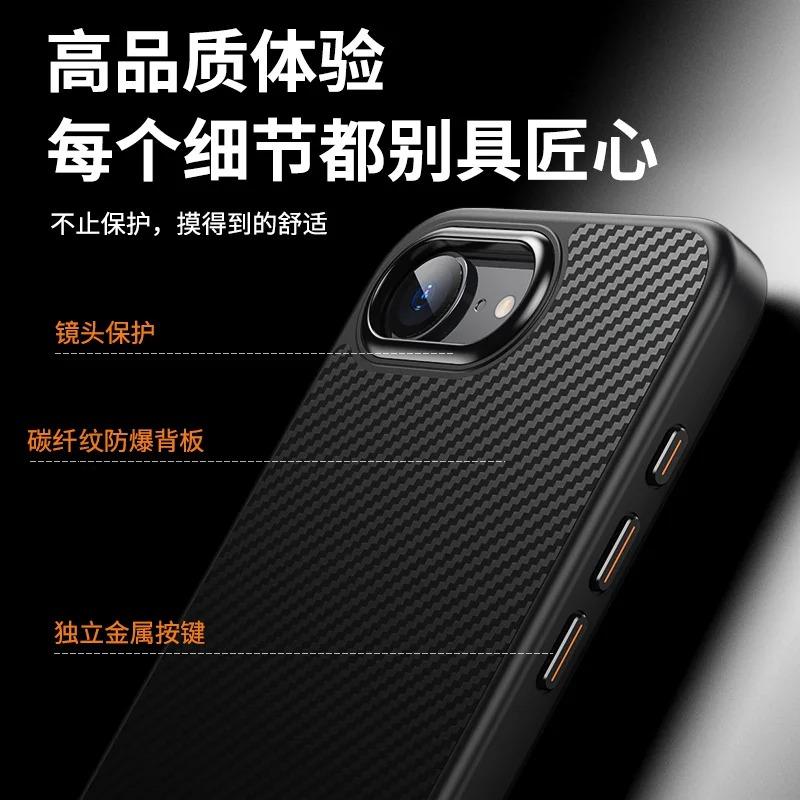Carbon Fibre Texture Phone Case For Iphone 17E 17 E Magsafe Magnectic Wireless Charging Silicone Shockproof Cover For Iphone 17E