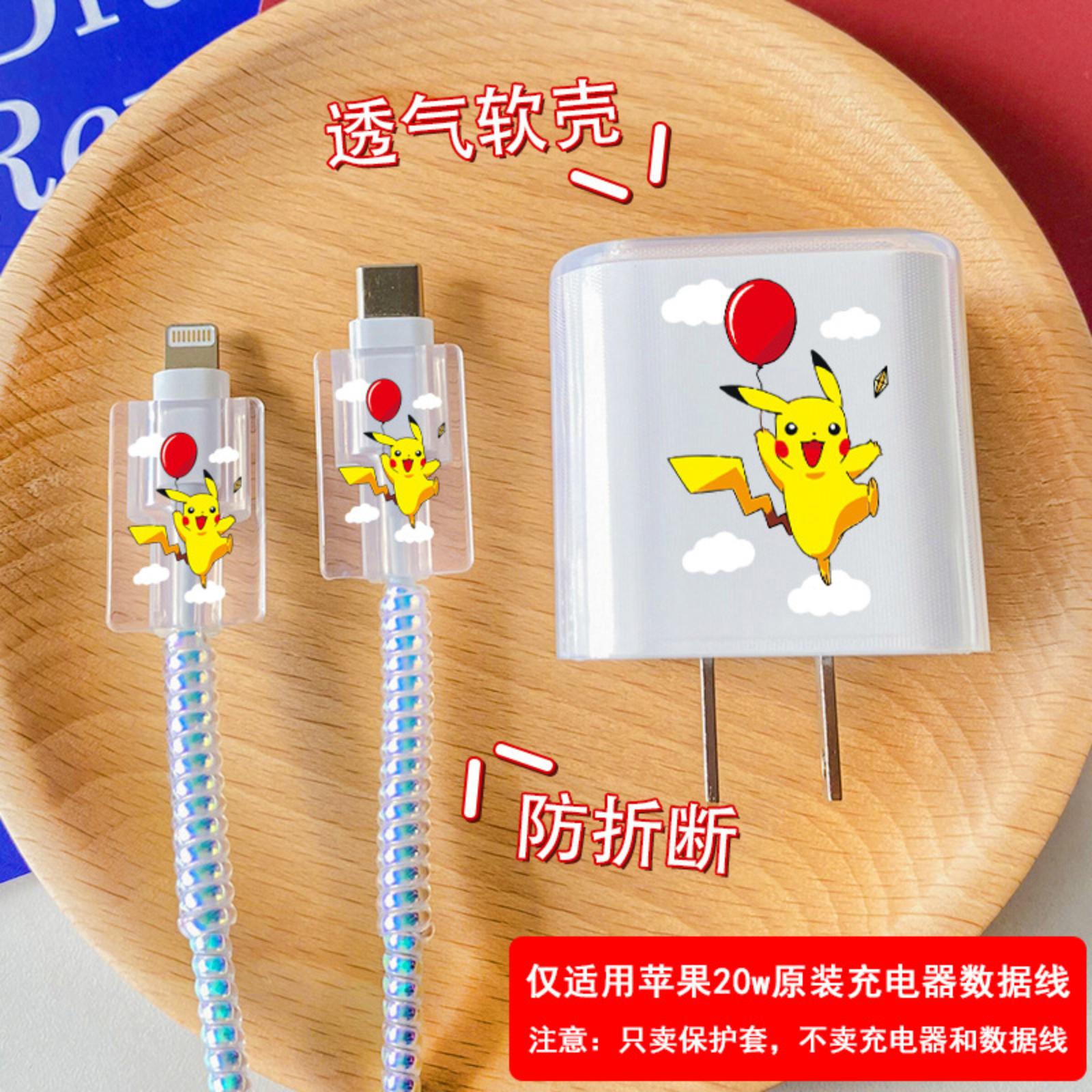 

Зарядное устройство Защитный чехол Кабель для передачи данных Намоточный трос One Size