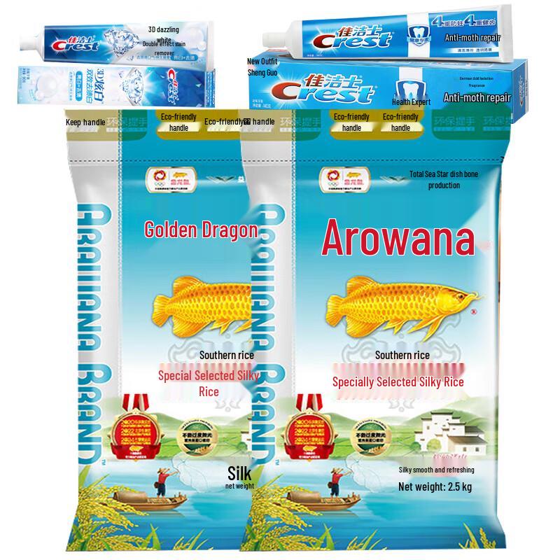 

Household Essentials Redemption Bundle