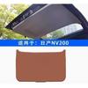 For Nissan NV200 Tailgate Anti-collision Pad Interior Modification Tailbox Anti-kick Sticker Trunk Protective Pad