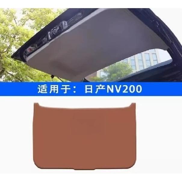 For Nissan NV200 Tailgate Anti-collision Pad Interior Modification Tailbox Anti-kick Sticker Trunk Protective Pad