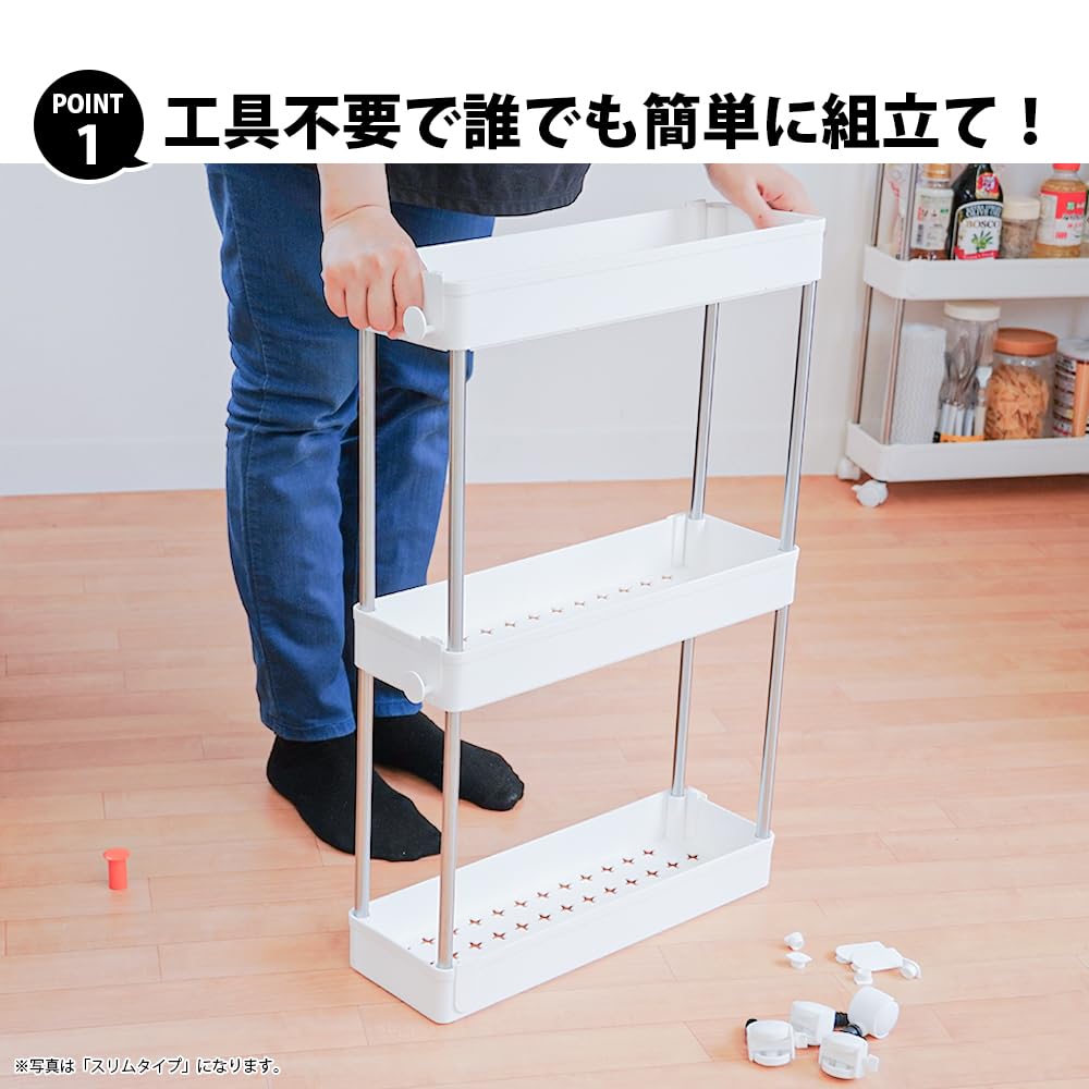 Park Lane Easy Caster Wagon 4 Tiers