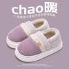 thick-soled cotton slippers women's bags and autumn and winter outer wear new indoor home non-slip and warm plush cotton shoes men