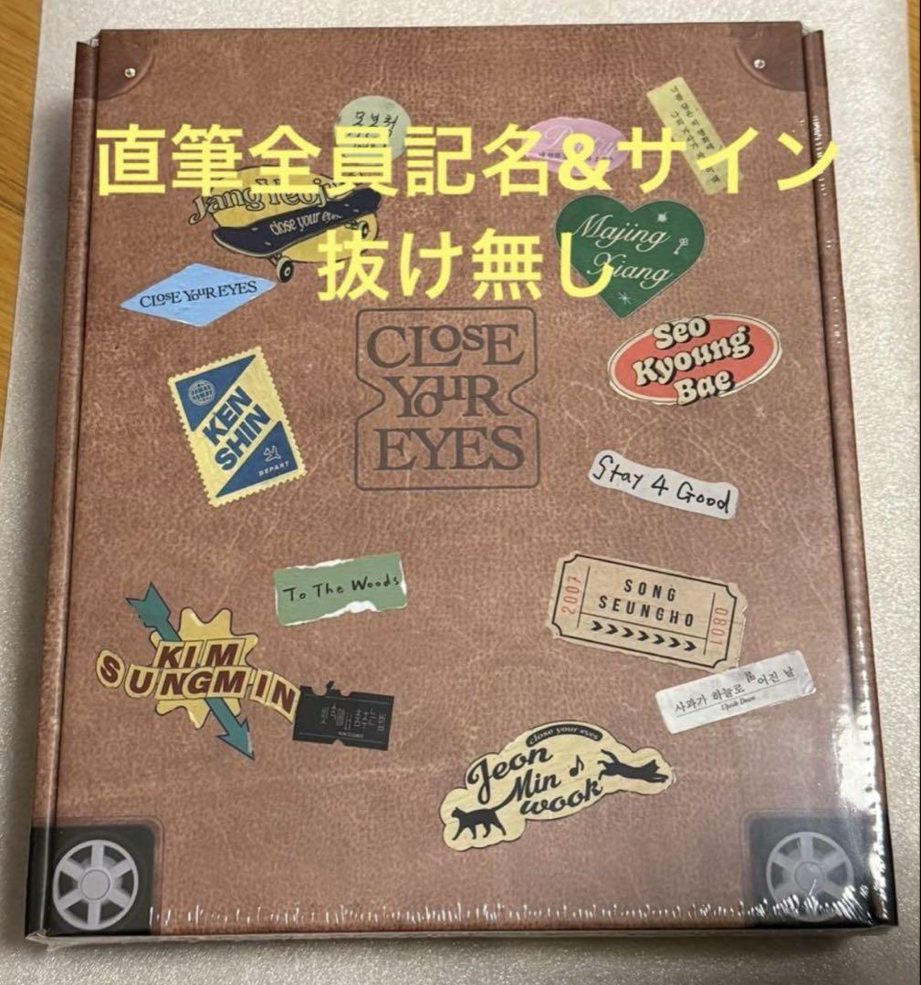 

[USED] Complete CLOSE YOUR EYES ETERNALT CD signed