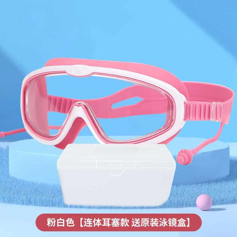 Hot-selling new children s macaron swim goggles PC Anti-fog swimming goggles waterproof eye protection Pink White 【One-piece e