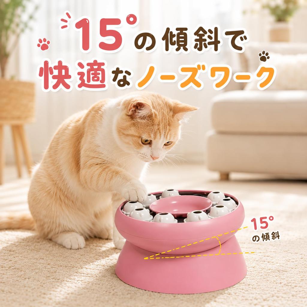 YEPPUPPY Popular Educational Toy for Dogs and Cats Pet Feeding Slow IQ Smell Nosework Treat Finder Suitable for and Large Dogs and Cats - Toy, Eater,