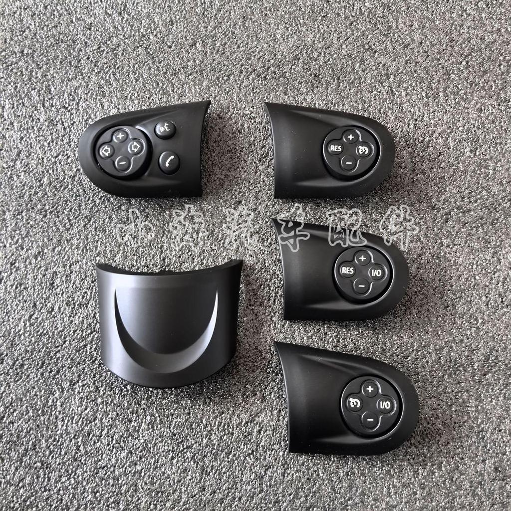 BMW Mini Lenkradtastenabdeckung für Cooper R56/R57/R60 - Lautstärketastenabdeckung