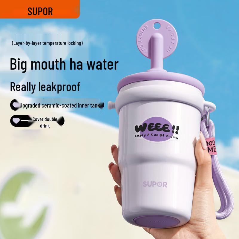 Supor Ceramic-Coated Insulated Tumbler with Straw