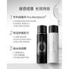 PRAMY - Background Moisture Makeup Setting Spray - 4 Types