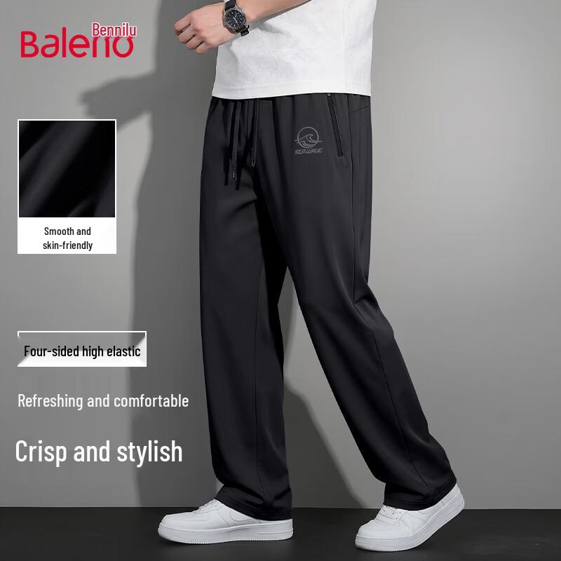 Baleno Men's Lightweight High-Stretch Straight Casual Sports Pants