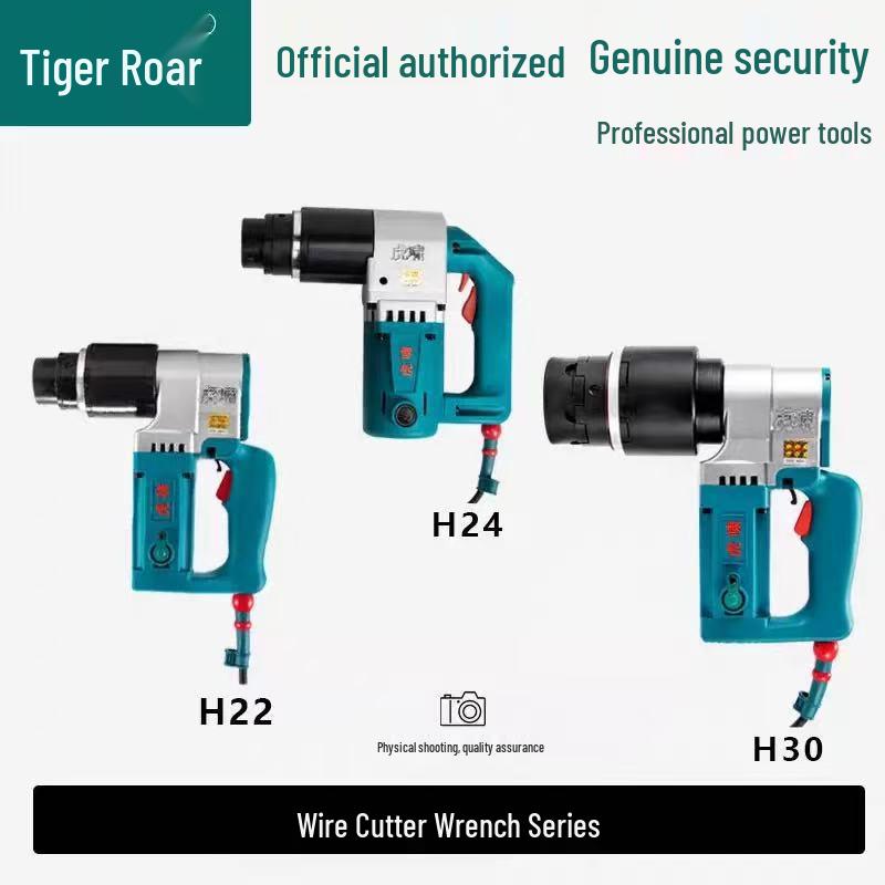 Tiger Roar Electric Torque Shear High-Strength Bolt Wrench H22/H24/H30 for Steel Structures Socket M16