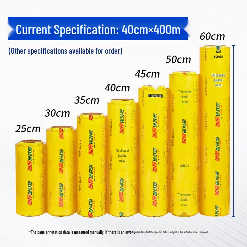 OEING PVC Commercial Cling Film