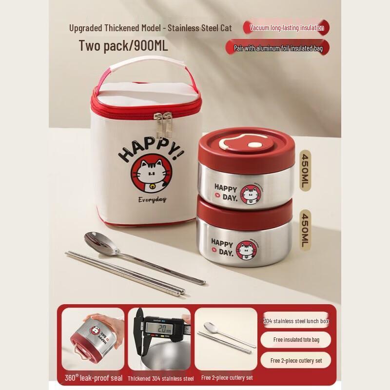 Vacuum Insulated Lunch Box Set