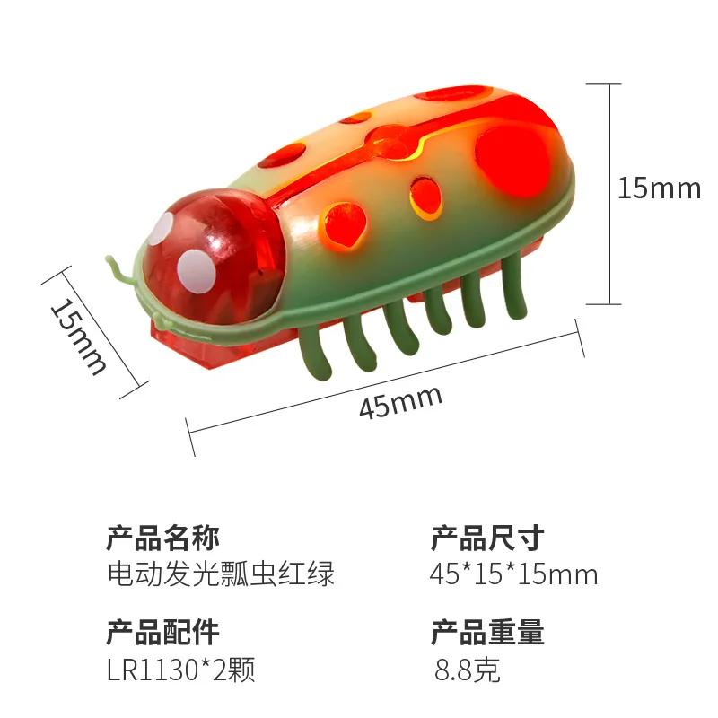 Pet Interactive Mini Electric Bug Cat Toy Kitten Escape Obstacle Automatic Flip Toy Battery Operated Vibration Beetle Supplies