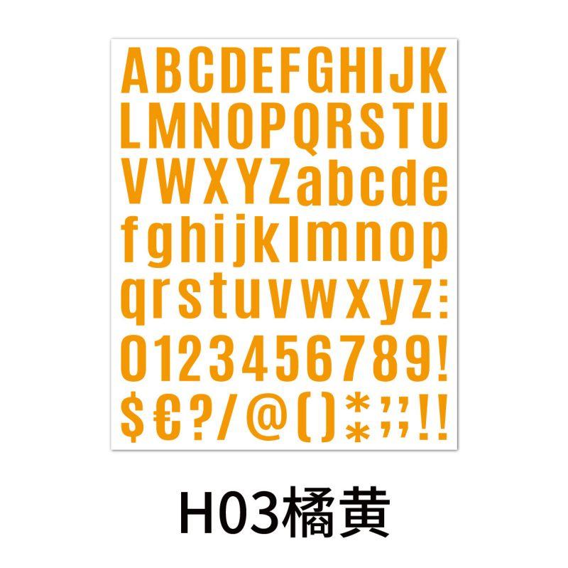 5Pcs 26 Alphabet A-Z Planner Stickers Waterproof Colorful Creative Diy Pvc Letter Sticker For Kids Cup