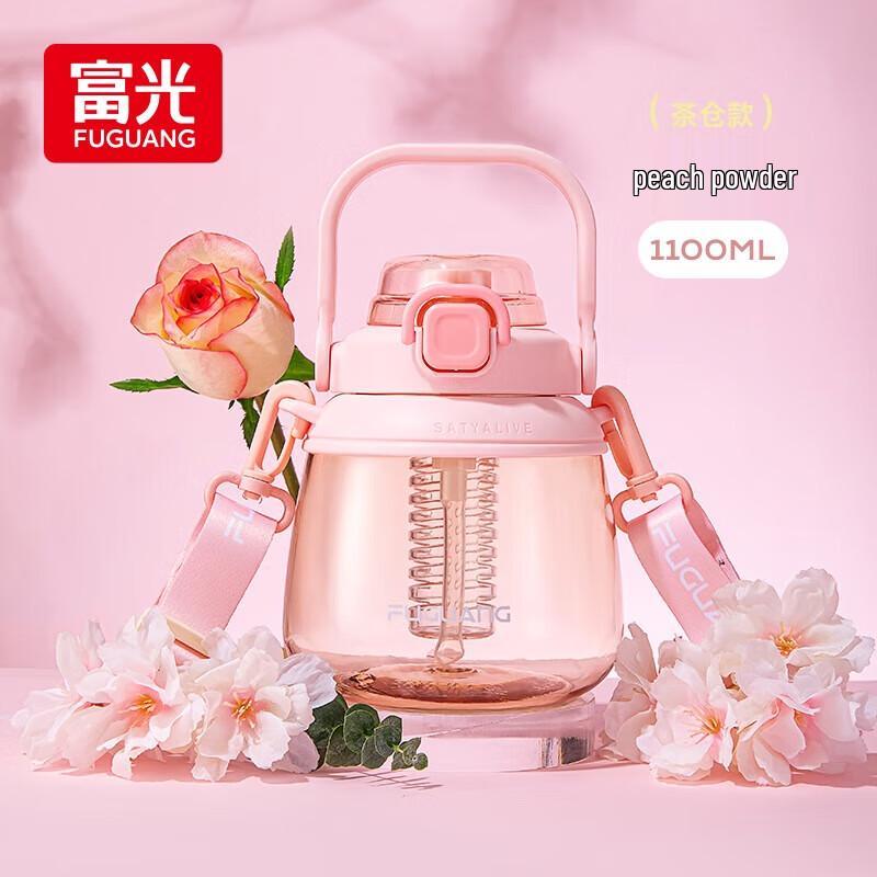 

FUGUANG Large Capacity Portable Straw Water Bottle