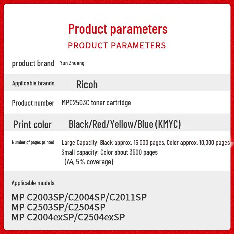 

Ricoh MPC2503C Toner Cartridge for MPC2011sp, C2503, C2003sp, C2504, C2004 Cyan toner, small capacity, ~3500 pages