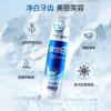 Leng Suan Ling Arctic White Anti-Sensitive Whitening Pump Toothpaste Set (6-Pack)