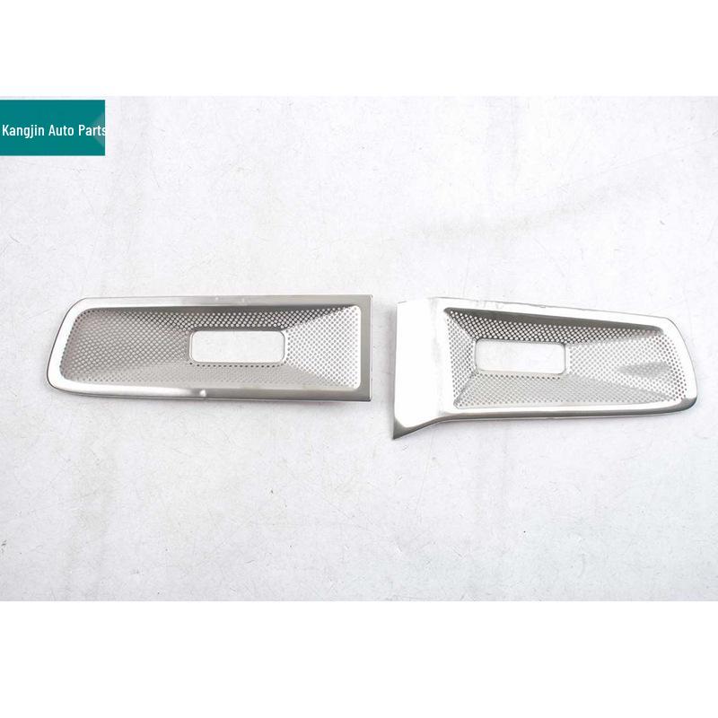 Stainless Steel Silver Dustproof Speaker Covers for 2026 Volkswagen Lavida PRO Air Vents