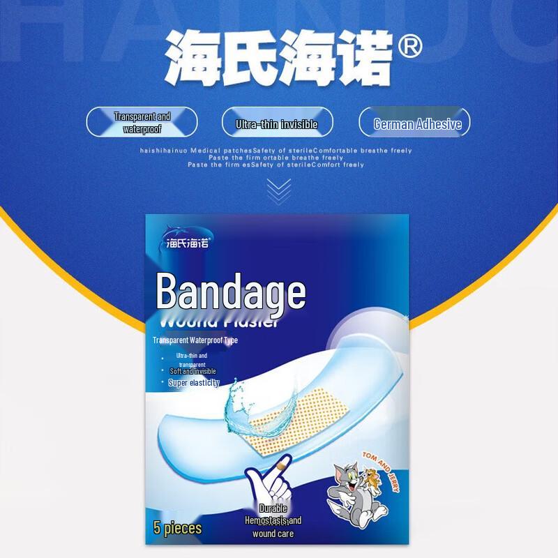 Haishi Hainuo Transparent Waterproof Band-Aids