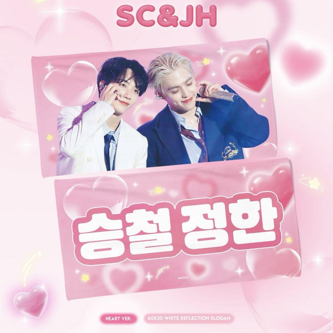 

[USED] SEVENTEEN Seventeen Slogan S.Coups Jeonghan Coupang Master