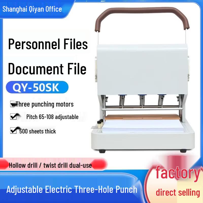 QIYAN QY-50SK Electric Three-Hole Punch CN plug (adapter included)