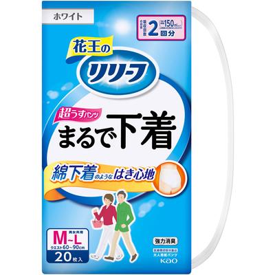 Relief Underpants Type: Underwear, 2 Portions, M 20 Thin Type Adult Diapers: Pants Type Thin Type