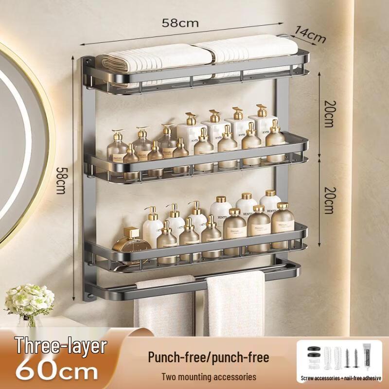 Punch-Free Wall-Mounted Bathroom Storage Shelf