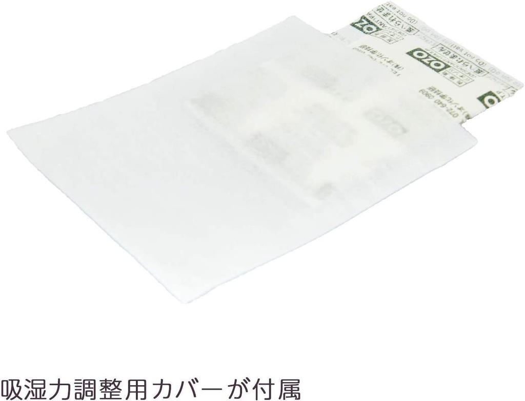 KING Powerful Desiccant Super 820372 of OZO, Fast-Acting Type, OZO-Z10, (Pack 4)