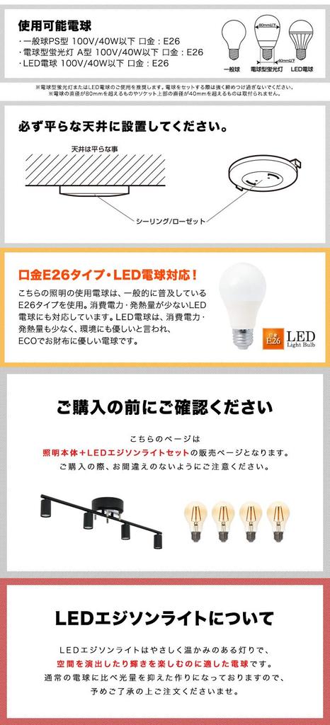 Ceiling Light LED Edison Light Set 330lm C X Downlight Industrial Angle Adjustable Ceiling Lighting for Dining Living Bedroom LED Bulb Compatible