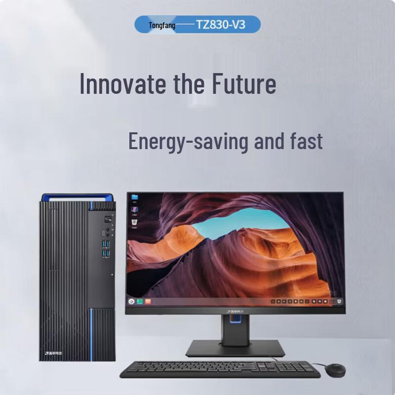 Tsinghua Tongfang Chaoxiang TZ830 Xinchuang Desktop PC (CN Version)