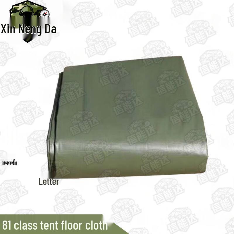 Xinnengda Double-Sided PVC Moisture-Proof Tent Ground Mat