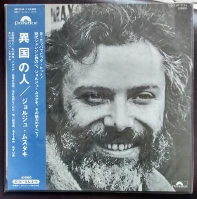 LP Plak GEORGES MOUSTAKI - Georges Moustaki MP2144 POLYDOR 1969 Japonya Obi Pop