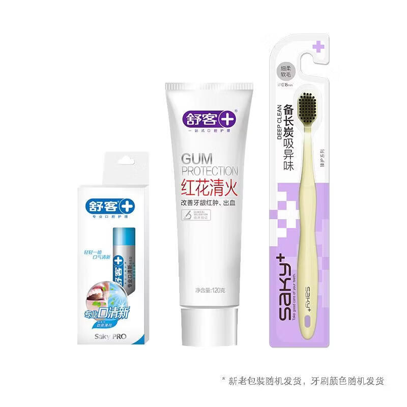 Shuke ZHS-HH21 Refreshing Oral Care Set