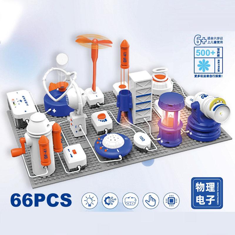 

Children s Science Experiment Set Toy AI Voice Education Circuit Building Block Experiment Toy Assembly Puzzle Toy