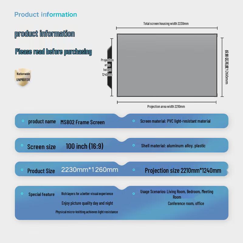 Deli MS802 100-inch 16:9 Fixed Frame Projector Screen