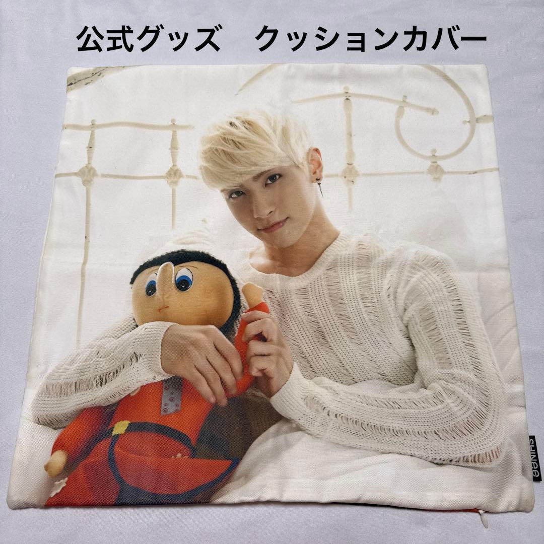 

[Б/У] Наволочка для подушки SHINee Джонхёна