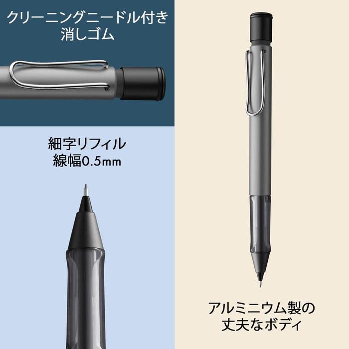 LAMY AL-star Graphite Pencil - Ergonomic Transparent Grip & Lightweight Aluminum Body - LAMY M41 0.5mm Lead & Eraser Tip Included