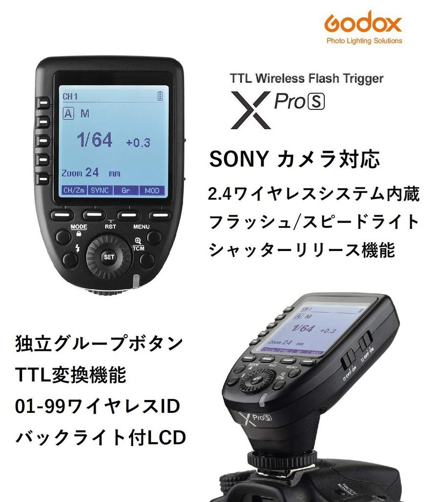 Japan Authorized Distributor Godox XproS Flash Trigger Compatible with SONY Japanese Instruction Manual Xpro-S [Cross Set]