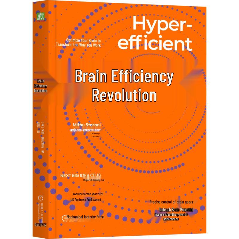 Brain Efficiency Revolution