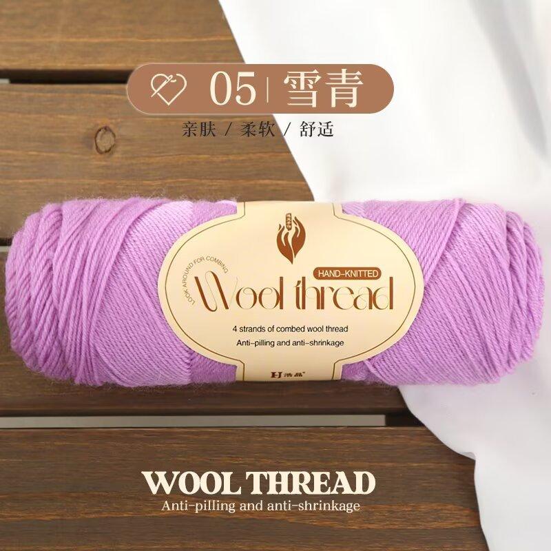 100g Dopamin Mittelfeines Garn, Handgestrickter Pullover, Schal, Mantel, Mütze, Handgestrickte Premium Wolle DIY Stricken & Häkeln