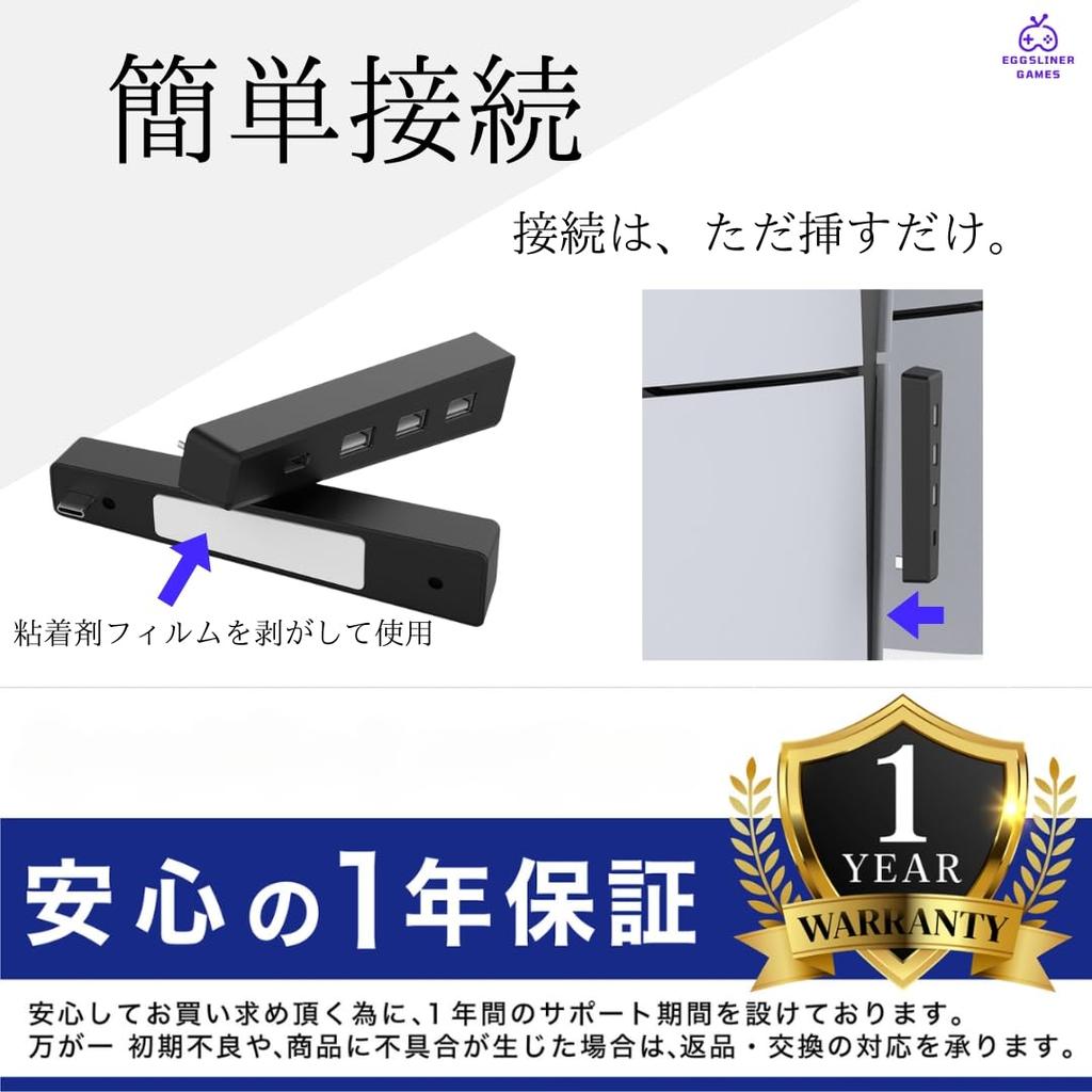 EGGSLINER GAMES PS5 USB Compatible with PS5 Front USB Expansion Hub for Connecting PS5 and Other PlayStation 5 Peripherals Hub, 4-Port Expansion,