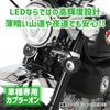 KITACO LED Shuttle Beam Kit for Monkey 125 Single Front Fork Stem Lower Mount Type (Clear) (JB03/JB05) - Light, - 800-1301380