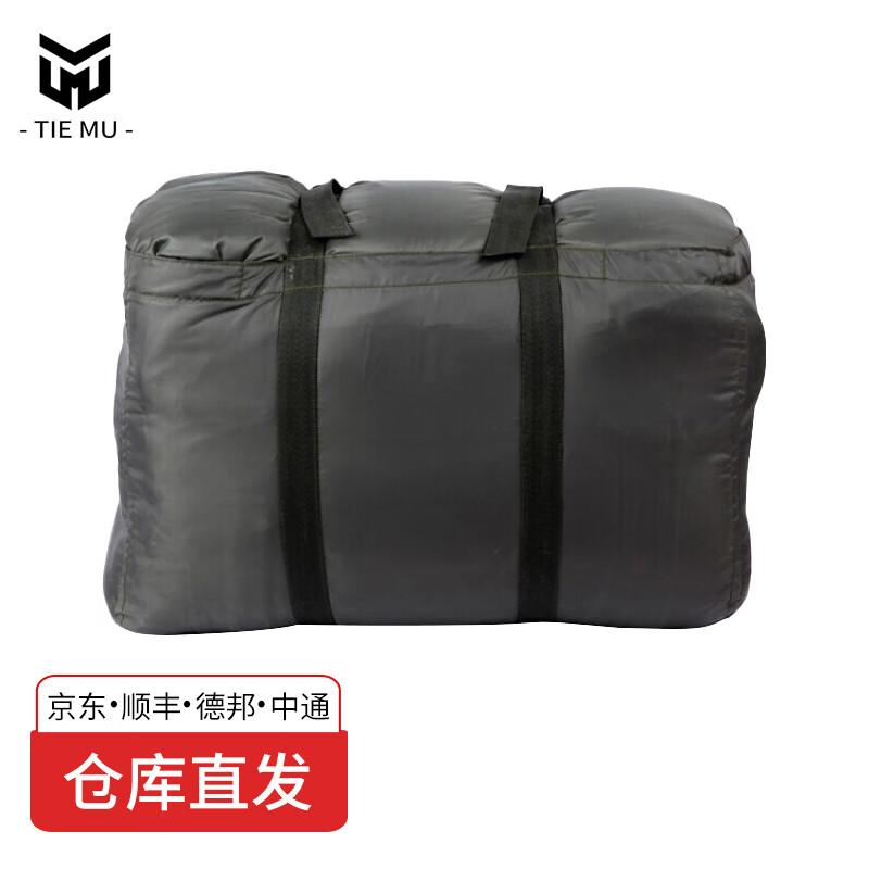 Tiemu 01 Coat-Style Cold Weather Sleeping Bag